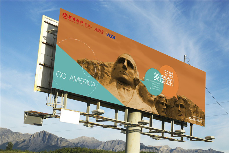 戶外噴繪寫真設(shè)計(jì)-大型廣告牌設(shè)計(jì)-站臺(tái)海報(bào)設(shè)計(jì)