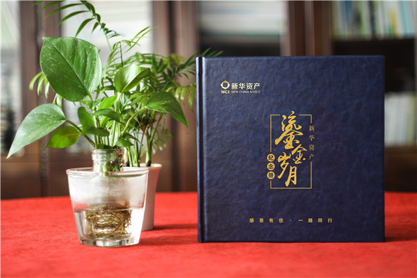 時光影像，情誼永恒——資產(chǎn)管理公司領導調任留念相冊