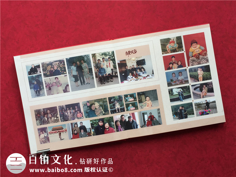 家人團(tuán)聚制作紀(jì)念冊(cè)-在線獲取家庭紀(jì)念冊(cè)制作方法第3張-宣傳畫冊(cè),紀(jì)念冊(cè)設(shè)計(jì)制作-價(jià)格費(fèi)用,文案模板,印刷裝訂,尺寸大小