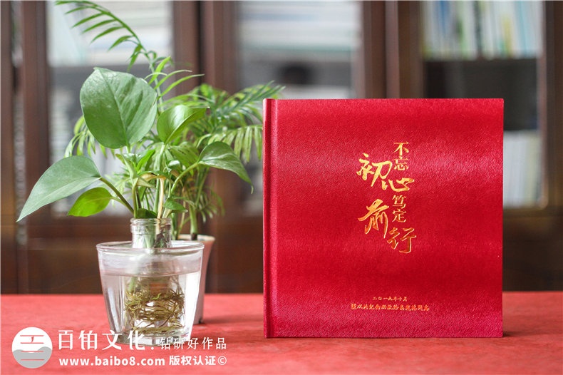個(gè)人成長紀(jì)念冊(cè)制作方法 欣賞最新的紀(jì)念冊(cè)設(shè)計(jì)案例作參考紀(jì)念冊(cè)模板！第1張-宣傳畫冊(cè),紀(jì)念冊(cè)設(shè)計(jì)制作-價(jià)格費(fèi)用,文案模板,印刷裝訂,尺寸大小
