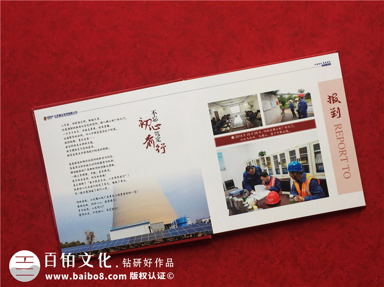 個(gè)人成長紀(jì)念冊(cè)制作方法 欣賞最新的紀(jì)念冊(cè)設(shè)計(jì)案例作參考紀(jì)念冊(cè)模板！第2張-宣傳畫冊(cè),紀(jì)念冊(cè)設(shè)計(jì)制作-價(jià)格費(fèi)用,文案模板,印刷裝訂,尺寸大小