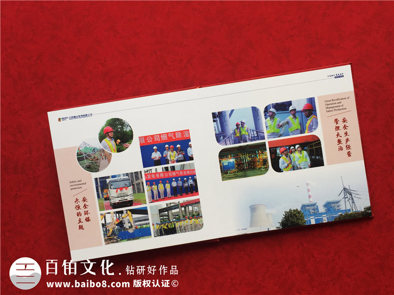 個(gè)人成長紀(jì)念冊(cè)制作方法 欣賞最新的紀(jì)念冊(cè)設(shè)計(jì)案例作參考紀(jì)念冊(cè)模板！第3張-宣傳畫冊(cè),紀(jì)念冊(cè)設(shè)計(jì)制作-價(jià)格費(fèi)用,文案模板,印刷裝訂,尺寸大小
