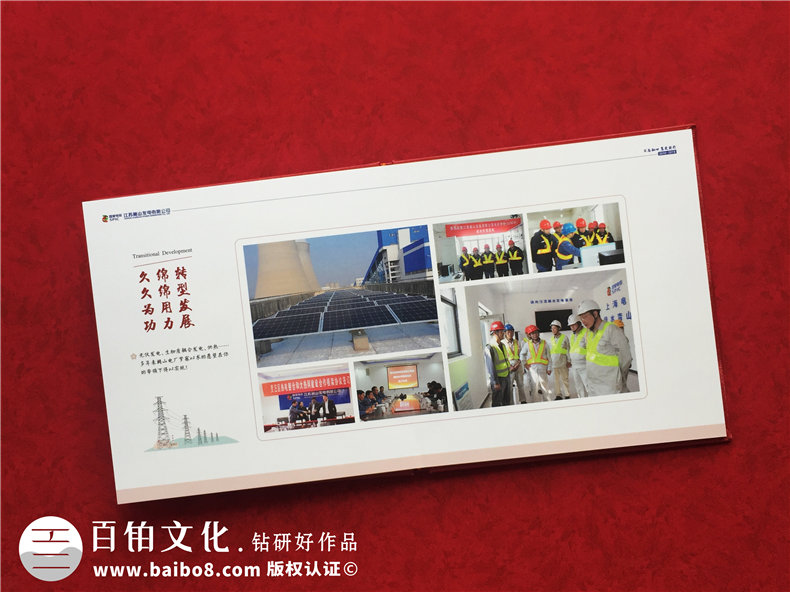 相冊(cè)制作-相冊(cè)印刷-不斷提升相冊(cè)設(shè)計(jì)與印刷的能力第6張-宣傳畫冊(cè),紀(jì)念冊(cè)設(shè)計(jì)制作-價(jià)格費(fèi)用,文案模板,印刷裝訂,尺寸大小