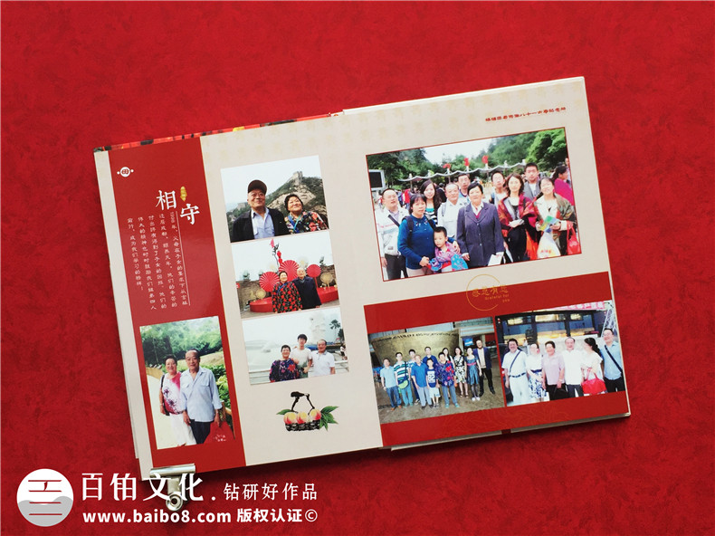 長輩生日壽辰相冊(cè)怎么設(shè)計(jì)-一些內(nèi)容策劃重點(diǎn)