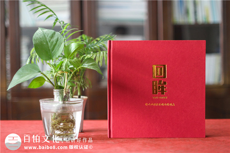 制作紀(jì)念冊中紀(jì)念冊印刷也是重點(diǎn) 要客戶和設(shè)計(jì)公司的通力合作第1張-宣傳畫冊,紀(jì)念冊設(shè)計(jì)制作-價(jià)格費(fèi)用,文案模板,印刷裝訂,尺寸大小