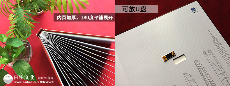 專業(yè)制作退休紀念冊怎么做，專業(yè)設(shè)計公司制作退休紀念冊的優(yōu)勢？