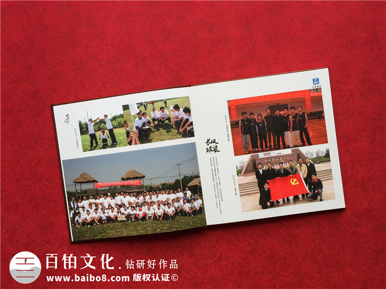 專業(yè)制作退休紀念冊怎么做，專業(yè)設(shè)計公司制作退休紀念冊的優(yōu)勢？