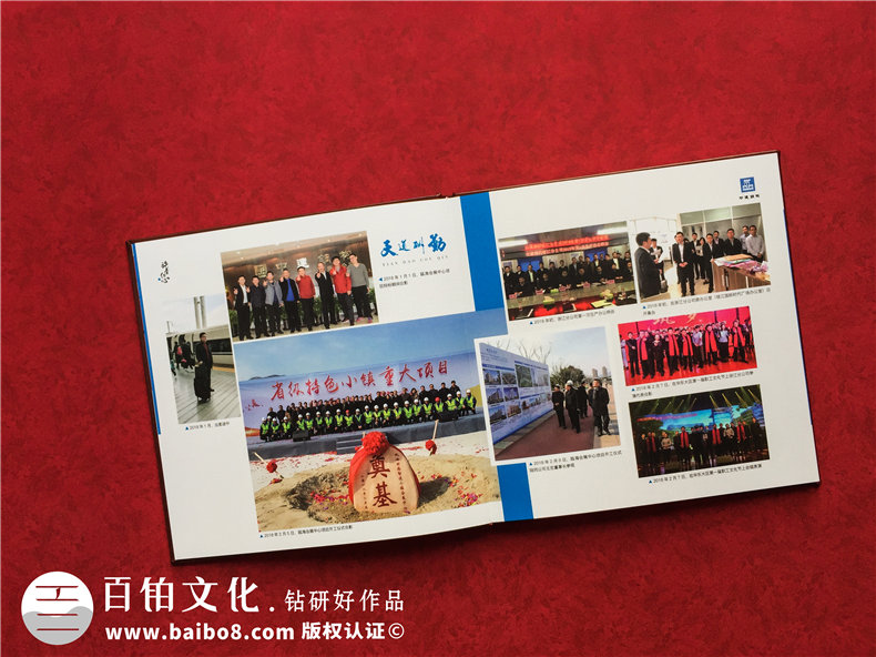 總結(jié)領(lǐng)導(dǎo)退休紀(jì)念冊(cè)制作的4個(gè)步驟第6張-宣傳畫(huà)冊(cè),紀(jì)念冊(cè)設(shè)計(jì)制作-價(jià)格費(fèi)用,文案模板,印刷裝訂,尺寸大小