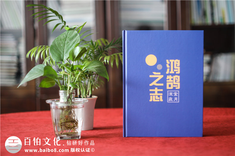 升遷紀念冊-領導升遷紀念冊的內(nèi)容第1張-宣傳畫冊,紀念冊設計制作-價格費用,文案模板,印刷裝訂,尺寸大小