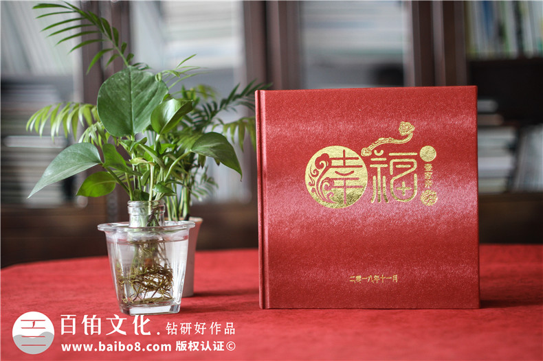老年人相冊排版與模板設(shè)計-給出一些設(shè)計建議