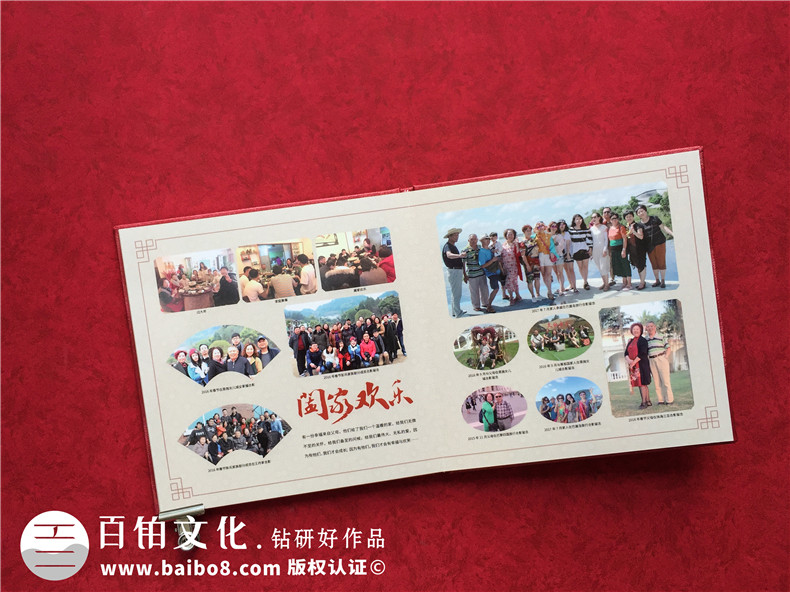 家庭全家福相冊(cè)制作-定制家庭相冊(cè)整體方案第3張-宣傳畫冊(cè),紀(jì)念冊(cè)設(shè)計(jì)制作-價(jià)格費(fèi)用,文案模板,印刷裝訂,尺寸大小
