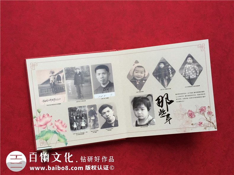 家庭相冊制作的意義 怎么制作全家福相冊？第3張-宣傳畫冊,紀(jì)念冊設(shè)計制作-價格費用,文案模板,印刷裝訂,尺寸大小