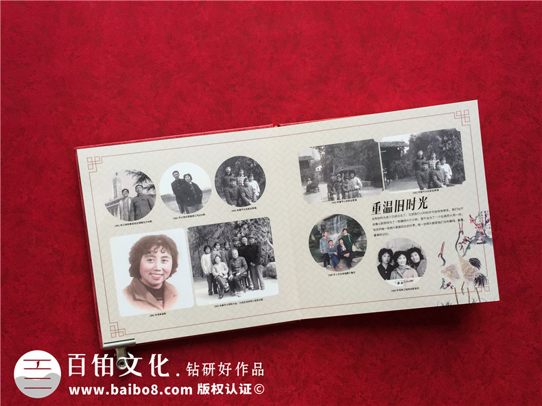 老年人相冊排版與模板設(shè)計-給出一些設(shè)計建議