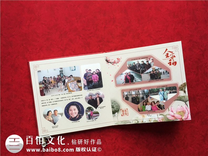 個性化相冊設計-讓珍貴活動回憶更精彩