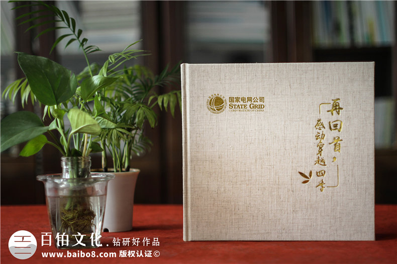退休紀(jì)念冊(cè)內(nèi)容板塊 完整的退休紀(jì)念冊(cè)的內(nèi)容組成是什么？第1張-宣傳畫冊(cè),紀(jì)念冊(cè)設(shè)計(jì)制作-價(jià)格費(fèi)用,文案模板,印刷裝訂,尺寸大小