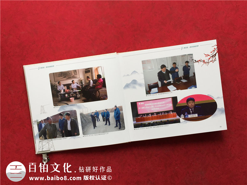 退休紀(jì)念冊(cè)內(nèi)容板塊 完整的退休紀(jì)念冊(cè)的內(nèi)容組成是什么？第3張-宣傳畫冊(cè),紀(jì)念冊(cè)設(shè)計(jì)制作-價(jià)格費(fèi)用,文案模板,印刷裝訂,尺寸大小