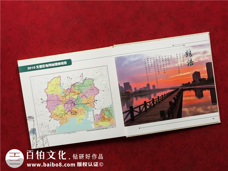 退休紀(jì)念冊(cè)內(nèi)容板塊 完整的退休紀(jì)念冊(cè)的內(nèi)容組成是什么？第5張-宣傳畫冊(cè),紀(jì)念冊(cè)設(shè)計(jì)制作-價(jià)格費(fèi)用,文案模板,印刷裝訂,尺寸大小