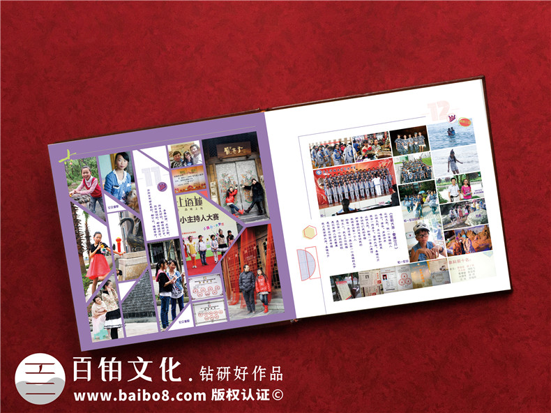 個人成人禮相冊制作-個人相冊記錄精彩的成長故事第2張-宣傳畫冊,紀念冊設(shè)計制作-價格費用,文案模板,印刷裝訂,尺寸大小