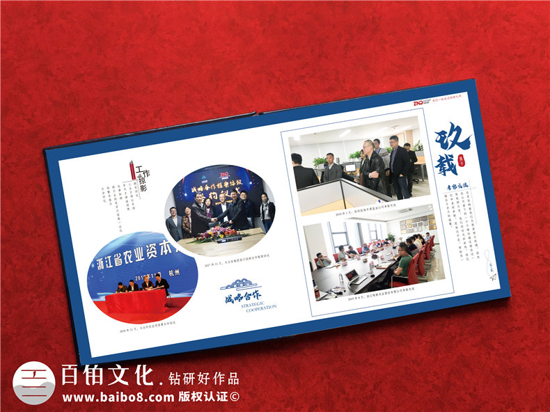 個(gè)人工作總結(jié)相冊制作-怎么做工作相冊第2張-宣傳畫冊,紀(jì)念冊設(shè)計(jì)制作-價(jià)格費(fèi)用,文案模板,印刷裝訂,尺寸大小