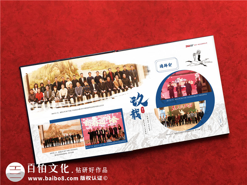 個(gè)人工作總結(jié)相冊制作-怎么做工作相冊第3張-宣傳畫冊,紀(jì)念冊設(shè)計(jì)制作-價(jià)格費(fèi)用,文案模板,印刷裝訂,尺寸大小