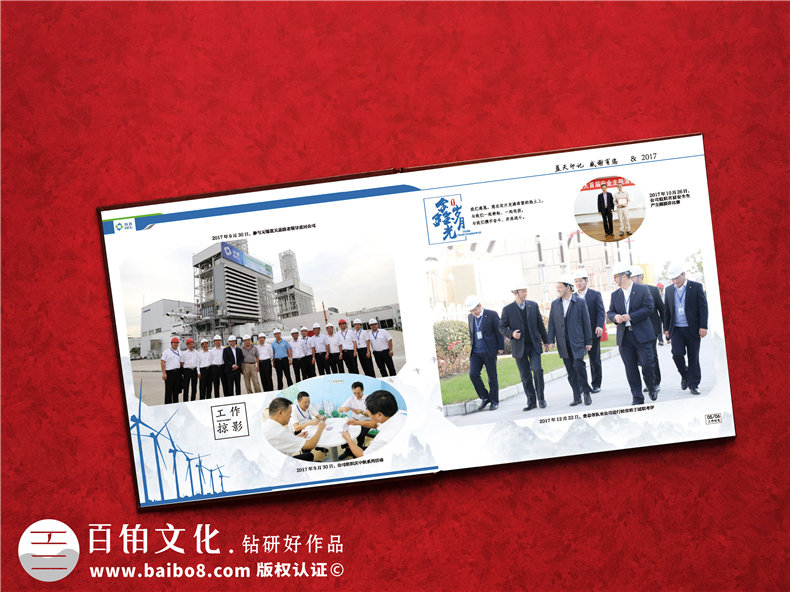 領(lǐng)導(dǎo)聚會(huì)發(fā)言稿范文2篇-企業(yè)聚餐來(lái)自領(lǐng)導(dǎo)的講話第5張-宣傳畫冊(cè),紀(jì)念冊(cè)設(shè)計(jì)制作-價(jià)格費(fèi)用,文案模板,印刷裝訂,尺寸大小