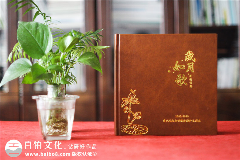 公司同事紀(jì)念冊(cè)制作 給工作同事的紀(jì)念冊(cè)制作步驟！第1張-宣傳畫(huà)冊(cè),紀(jì)念冊(cè)設(shè)計(jì)制作-價(jià)格費(fèi)用,文案模板,印刷裝訂,尺寸大小
