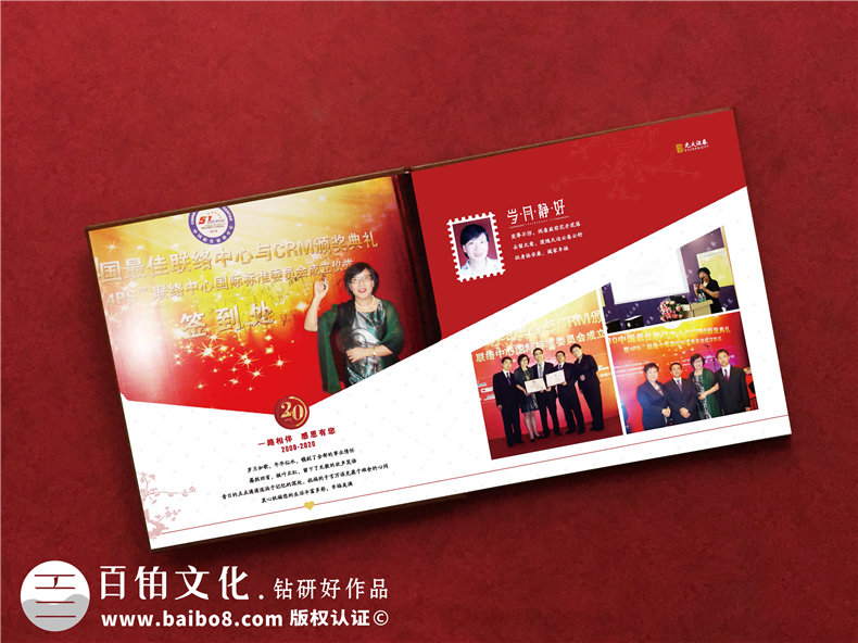 公司同事紀(jì)念冊(cè)制作 給工作同事的紀(jì)念冊(cè)制作步驟！第2張-宣傳畫(huà)冊(cè),紀(jì)念冊(cè)設(shè)計(jì)制作-價(jià)格費(fèi)用,文案模板,印刷裝訂,尺寸大小