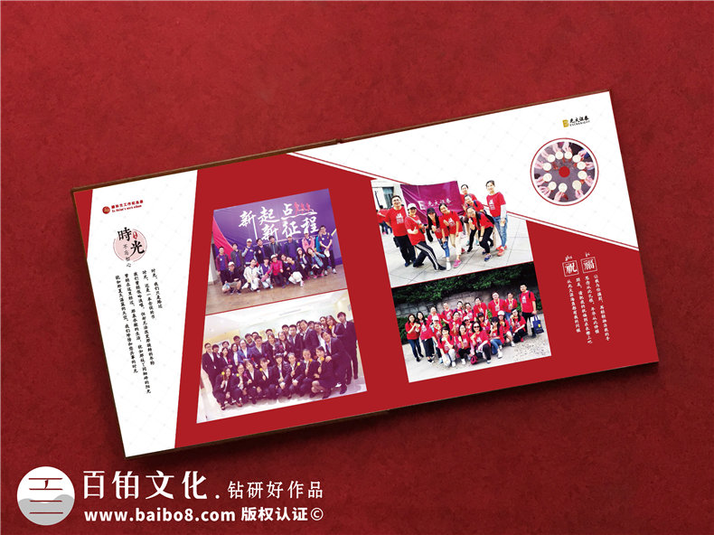 公司同事紀(jì)念冊(cè)制作 給工作同事的紀(jì)念冊(cè)制作步驟！第3張-宣傳畫(huà)冊(cè),紀(jì)念冊(cè)設(shè)計(jì)制作-價(jià)格費(fèi)用,文案模板,印刷裝訂,尺寸大小