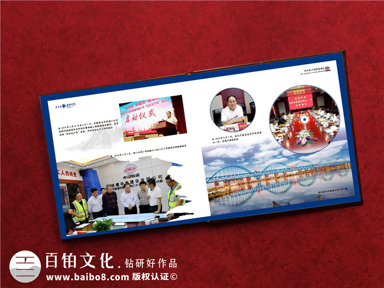 領(lǐng)導(dǎo)紀(jì)念冊策劃和設(shè)計-記載領(lǐng)導(dǎo)和團隊的工作風(fēng)采