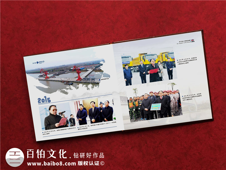 領(lǐng)導(dǎo)紀(jì)念冊策劃和設(shè)計-記載領(lǐng)導(dǎo)和團隊的工作風(fēng)采