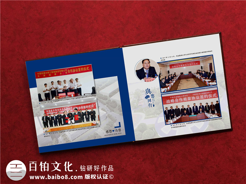 相冊版式設(shè)計-了解客戶和設(shè)計師的對接工作