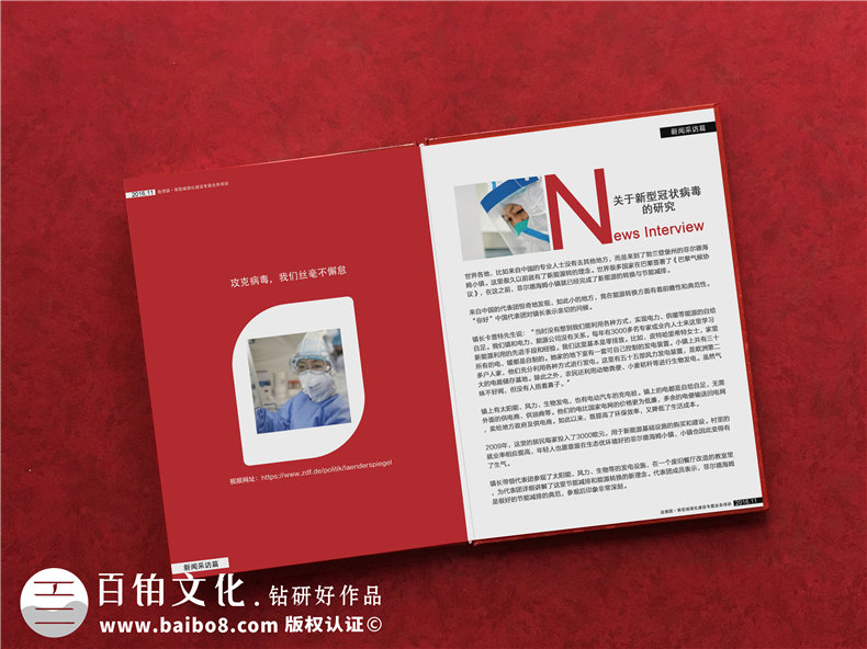 疫情紀(jì)念冊制作的重大意義 制作抗疫紀(jì)念冊紀(jì)念志愿者難忘的歲月！