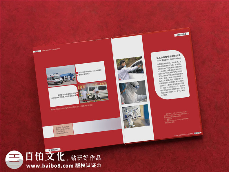 防控疫情紀念冊該怎么做？抗擊新冠病毒紀念冊還得專注紀念冊設計