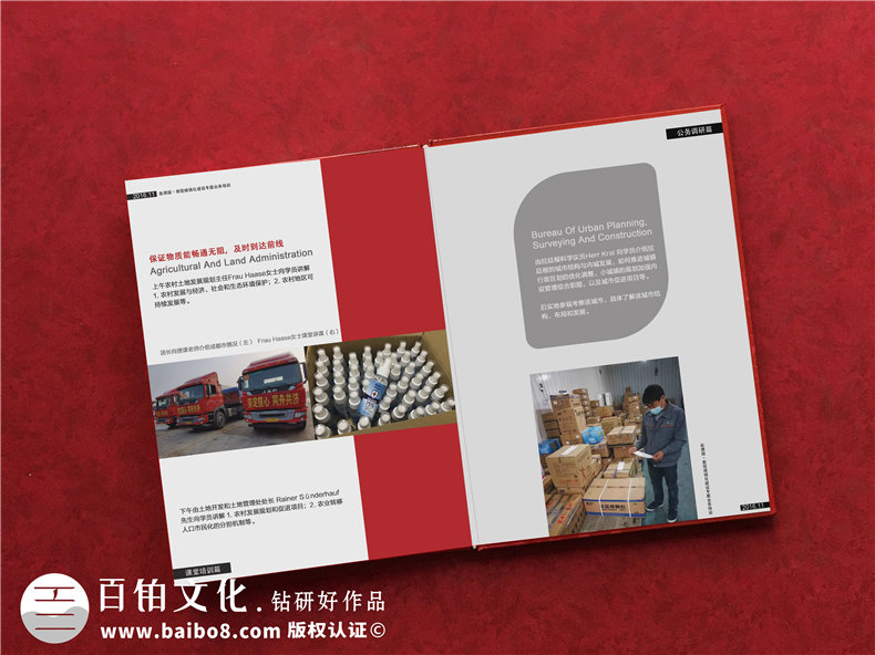 小區(qū)物業(yè)防控疫情紀(jì)念冊(cè)制作 疫情后為城市最美的“逆行者”制作紀(jì)念冊(cè)第7張-宣傳畫(huà)冊(cè),紀(jì)念冊(cè)設(shè)計(jì)制作-價(jià)格費(fèi)用,文案模板,印刷裝訂,尺寸大小