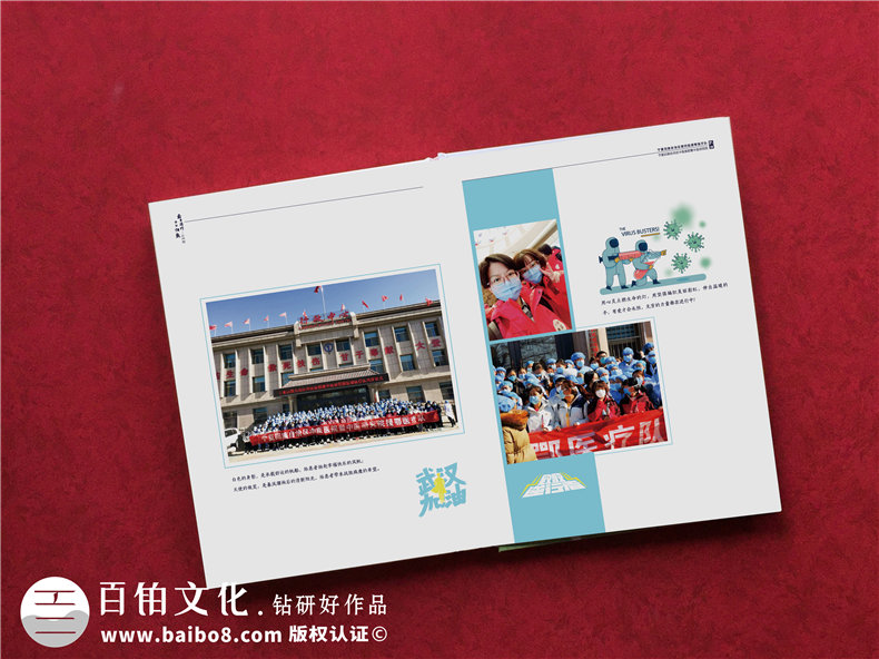 疫情防控紀(jì)念相冊設(shè)計：送上疫情工作相冊 紀(jì)念難忘歲月！