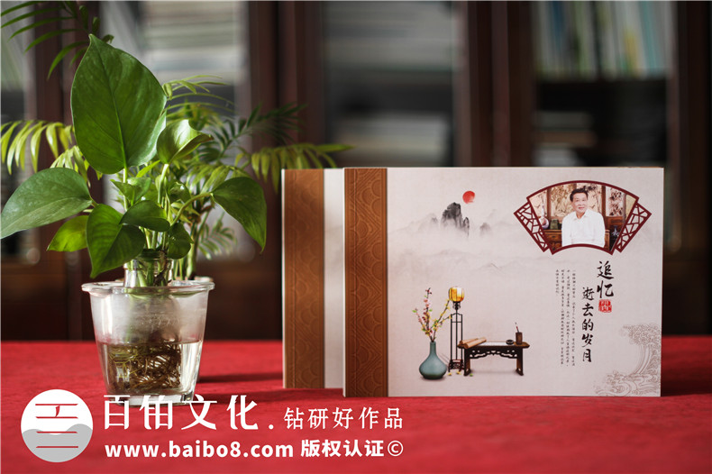 老人生日紀(jì)念品送什么好-制作老人壽辰相冊禮物第1張-宣傳畫冊,紀(jì)念冊設(shè)計制作-價格費(fèi)用,文案模板,印刷裝訂,尺寸大小