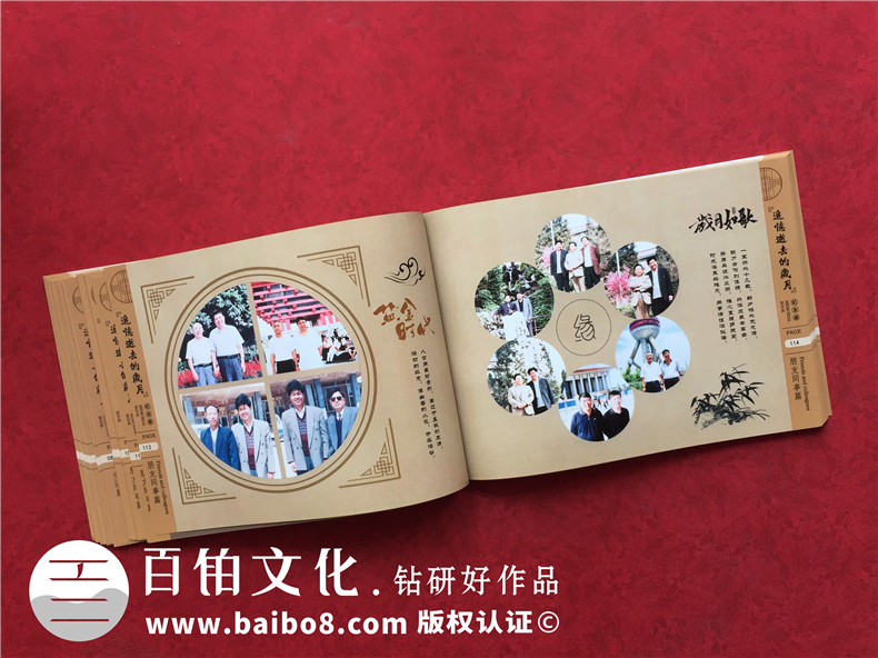 老人生日紀(jì)念品送什么好-制作老人壽辰相冊禮物第3張-宣傳畫冊,紀(jì)念冊設(shè)計制作-價格費(fèi)用,文案模板,印刷裝訂,尺寸大小