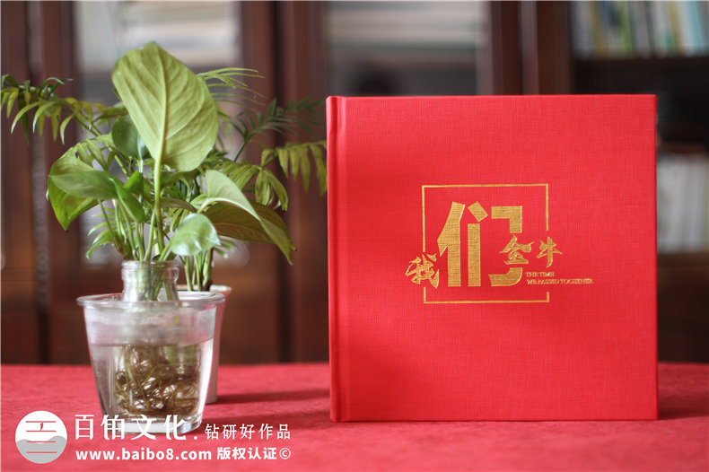 工作紀念冊制作-用一本工作紀念冊留下你最美的身影第1張-宣傳畫冊,紀念冊設計制作-價格費用,文案模板,印刷裝訂,尺寸大小