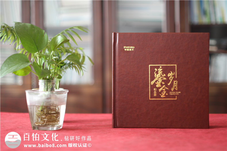 領導相冊制作-贈送給領導一套祝福相冊禮盒第1張-宣傳畫冊,紀念冊設計制作-價格費用,文案模板,印刷裝訂,尺寸大小