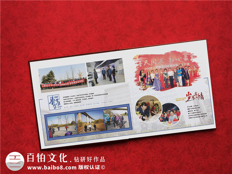 領導相冊制作-贈送給領導一套祝福相冊禮盒第2張-宣傳畫冊,紀念冊設計制作-價格費用,文案模板,印刷裝訂,尺寸大小