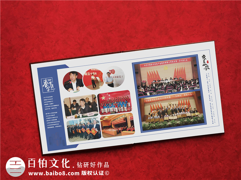 領導相冊制作-贈送給領導一套祝福相冊禮盒第3張-宣傳畫冊,紀念冊設計制作-價格費用,文案模板,印刷裝訂,尺寸大小
