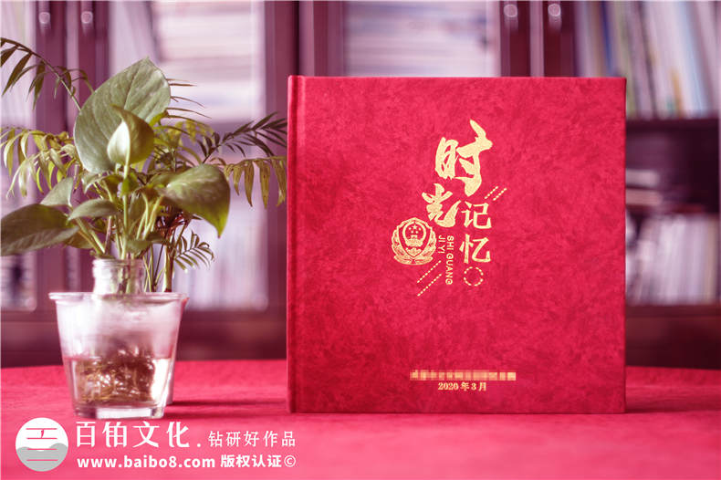 公安機(jī)關(guān)人民警察退休紀(jì)念相冊(cè)-單位局領(lǐng)導(dǎo)從警員30年離任畫冊(cè)樣本