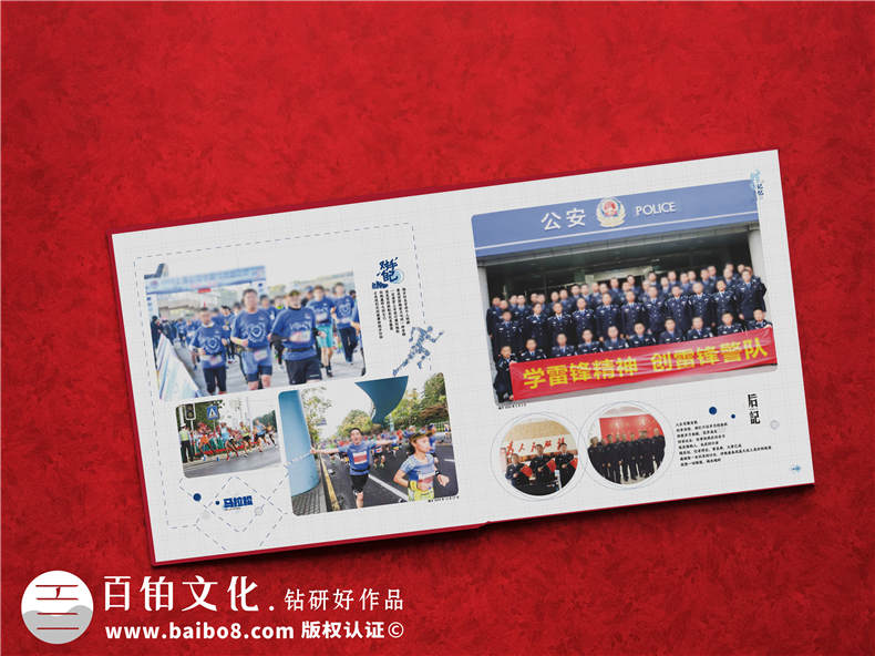 公安機(jī)關(guān)人民警察退休紀(jì)念相冊(cè)-單位局領(lǐng)導(dǎo)從警員30年離任畫冊(cè)樣本
