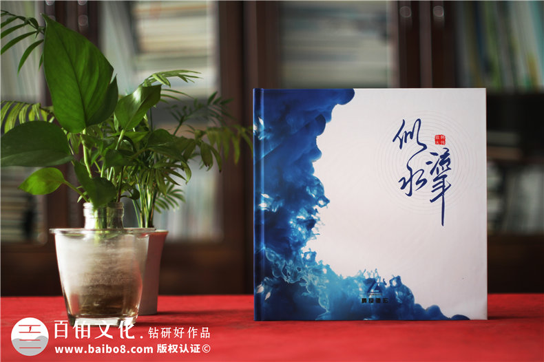 公司領(lǐng)導(dǎo)紀念冊設(shè)計的重點-設(shè)計感謝領(lǐng)導(dǎo)工作的紀念冊