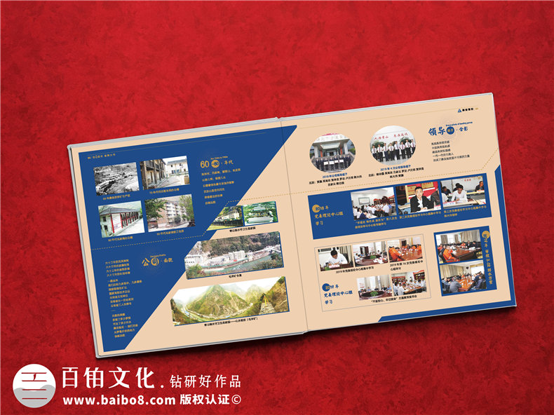 公司領(lǐng)導(dǎo)紀念冊設(shè)計的重點-設(shè)計感謝領(lǐng)導(dǎo)工作的紀念冊