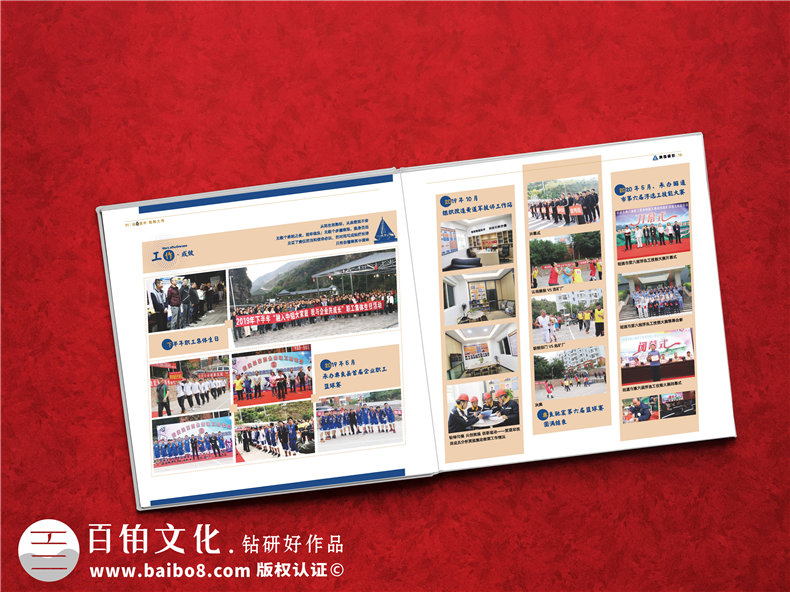 公司領(lǐng)導(dǎo)紀念冊設(shè)計的重點-設(shè)計感謝領(lǐng)導(dǎo)工作的紀念冊