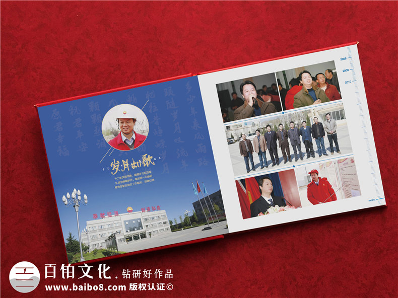 高端領(lǐng)導紀念冊制作-還得選擇專業(yè)的紀念冊設(shè)計公司
