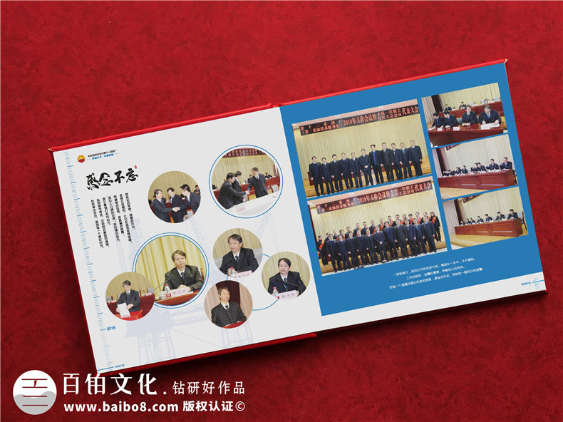高端領(lǐng)導紀念冊制作-還得選擇專業(yè)的紀念冊設(shè)計公司