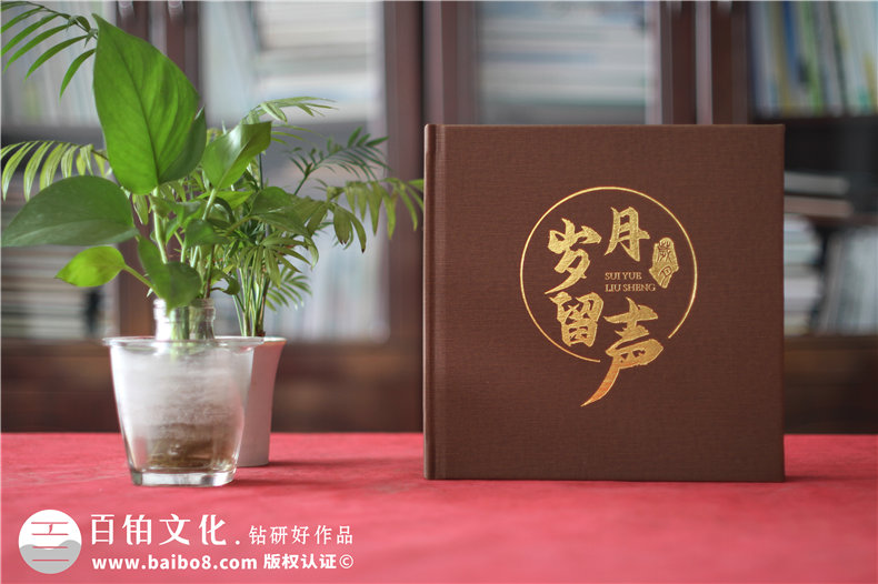 領(lǐng)導(dǎo)任職紀(jì)念冊設(shè)計(jì)-為敬愛的領(lǐng)導(dǎo)設(shè)計(jì)工作紀(jì)念冊的方式
