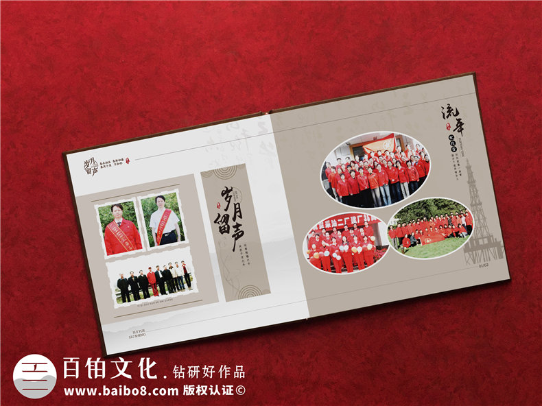 領(lǐng)導調(diào)動紀念冊設(shè)計的文字內(nèi)容 領(lǐng)導調(diào)動紀念冊文案分享第2張-宣傳畫冊,紀念冊設(shè)計制作-價格費用,文案模板,印刷裝訂,尺寸大小